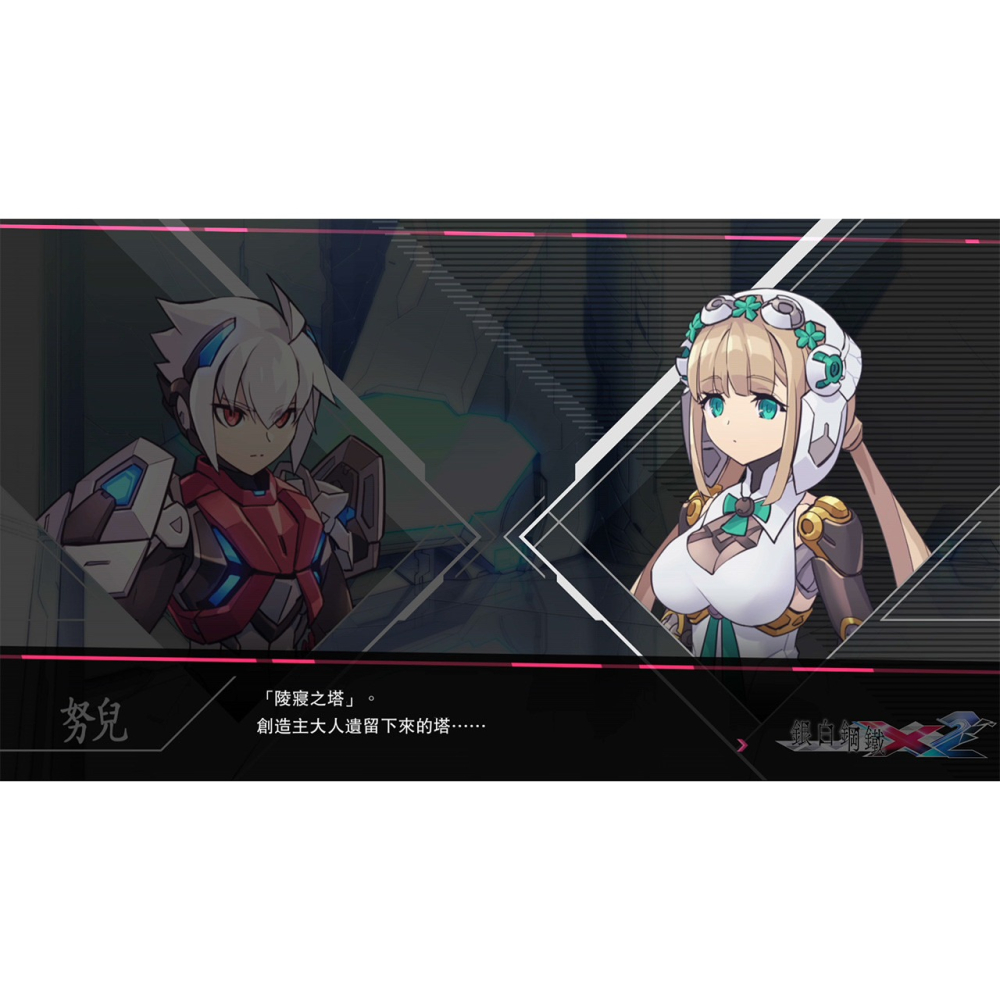 Switch 銀白鋼鐵X 2 中文版 Luminous Avenger iX 2 NS-細節圖2