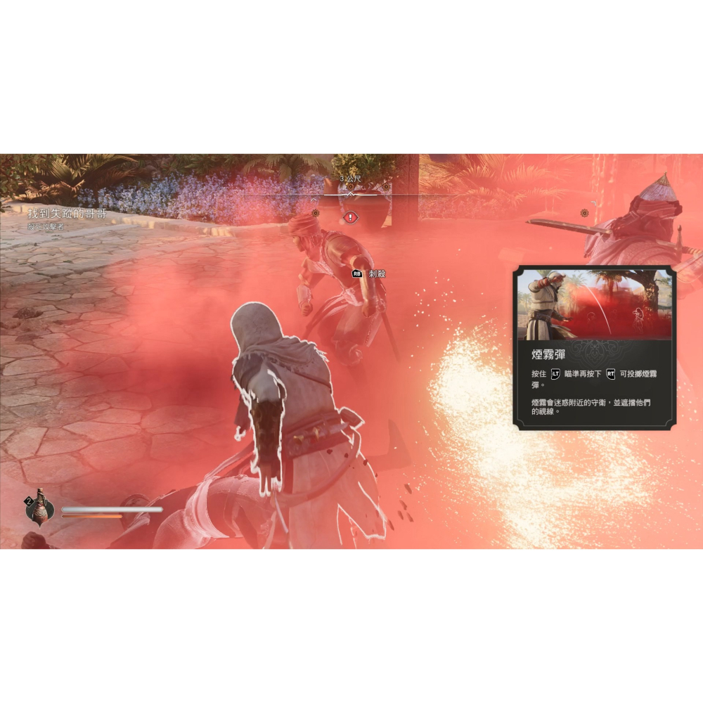 【全新】PS4 刺客教條 幻象 豪華版 中文版 PS5也可玩 Assassin＇s Creed Mirage-細節圖4