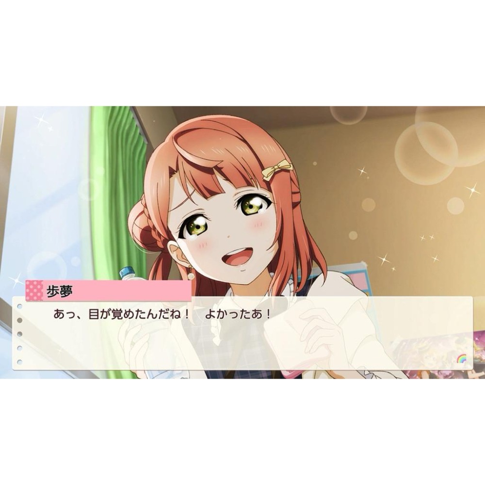 【全新】 Switch 虹咲學園學園偶像同好會 心動閃耀的未來藍圖 中文版 Love Live NS-細節圖2