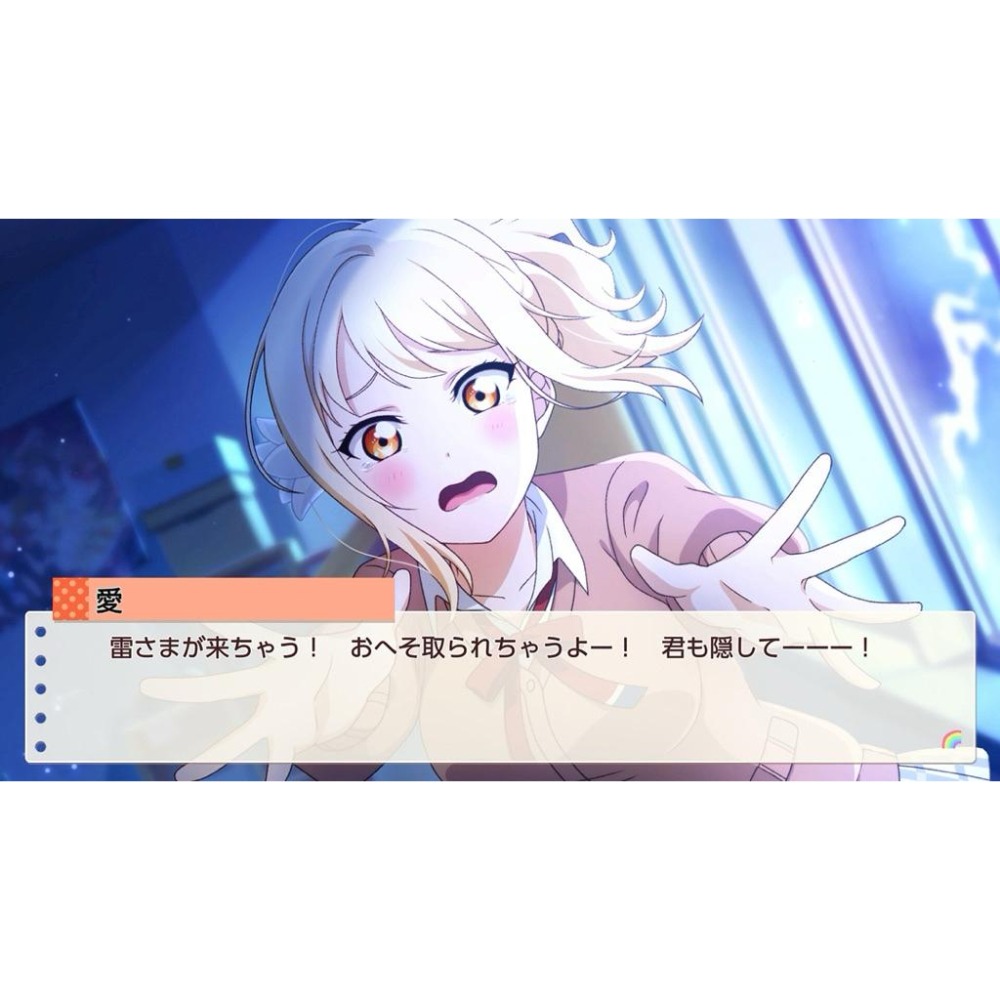 【全新】 Switch 虹咲學園學園偶像同好會 心動閃耀的未來藍圖 中文版 Love Live NS-細節圖3