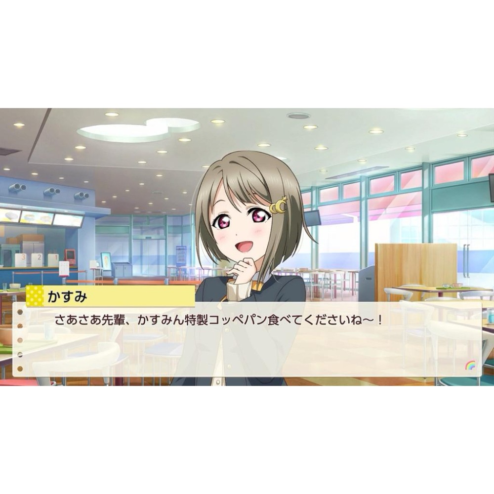 【全新】 Switch 虹咲學園學園偶像同好會 心動閃耀的未來藍圖 中文版 Love Live NS-細節圖4