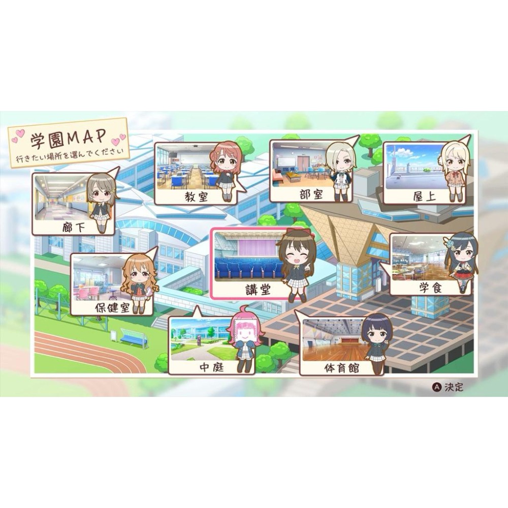 【全新】 Switch 虹咲學園學園偶像同好會 心動閃耀的未來藍圖 中文版 Love Live NS-細節圖5