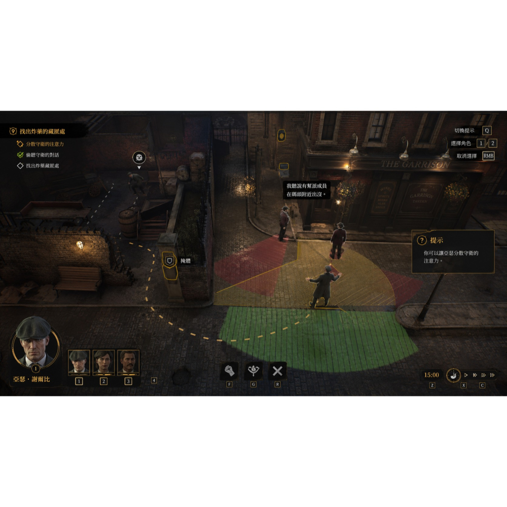 Switch 浴血黑幫 傀儡師 中文版 Peaky Blinders Mastermind NS-細節圖2