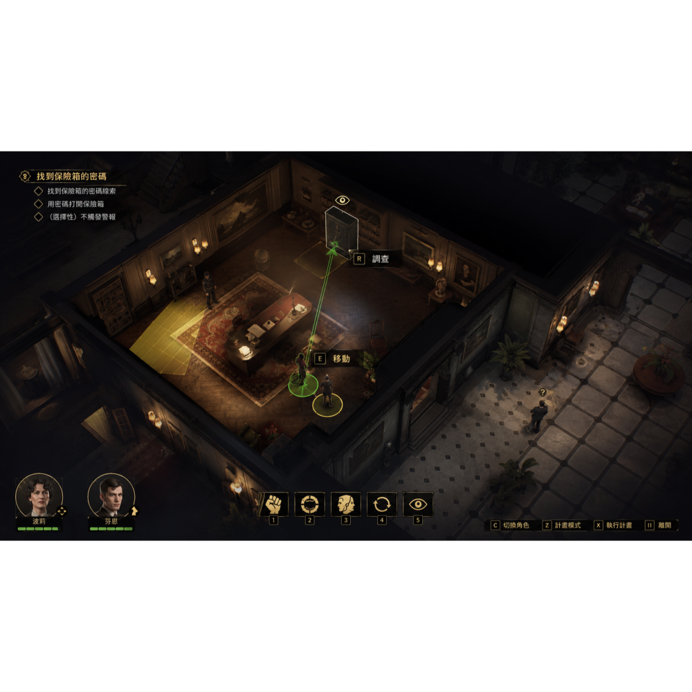 Switch 浴血黑幫 傀儡師 中文版 Peaky Blinders Mastermind NS-細節圖3