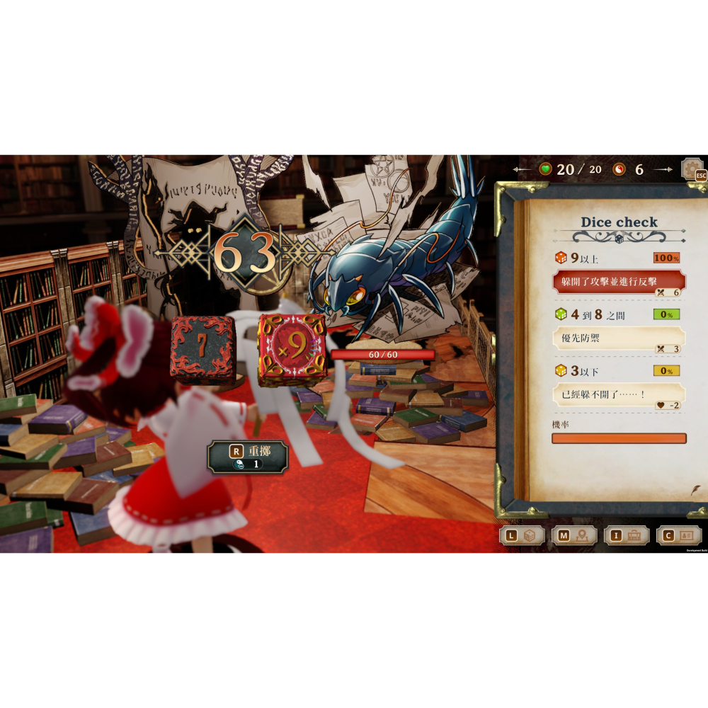 【全新】 Switch 胡言山的魔理沙 中文版 東方計劃 東方Project NS-細節圖2