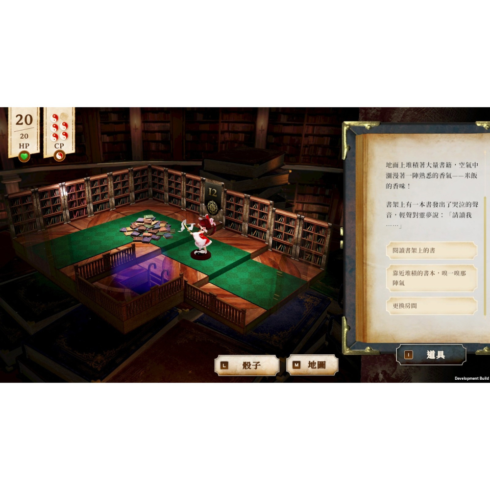 【全新】 Switch 胡言山的魔理沙 中文版 東方計劃 東方Project NS-細節圖5
