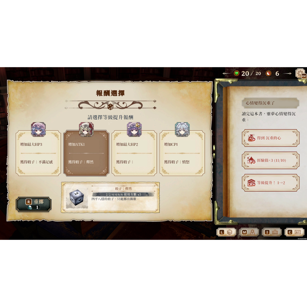 【全新】 Switch 胡言山的魔理沙 中文版 東方計劃 東方Project NS-細節圖6