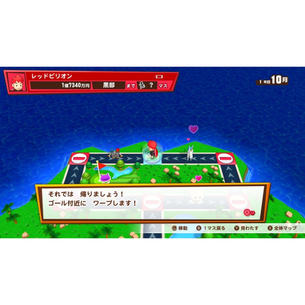 Switch 億萬富翁之路 日文版 可單機多人 同樂 Billion Road NS-細節圖2