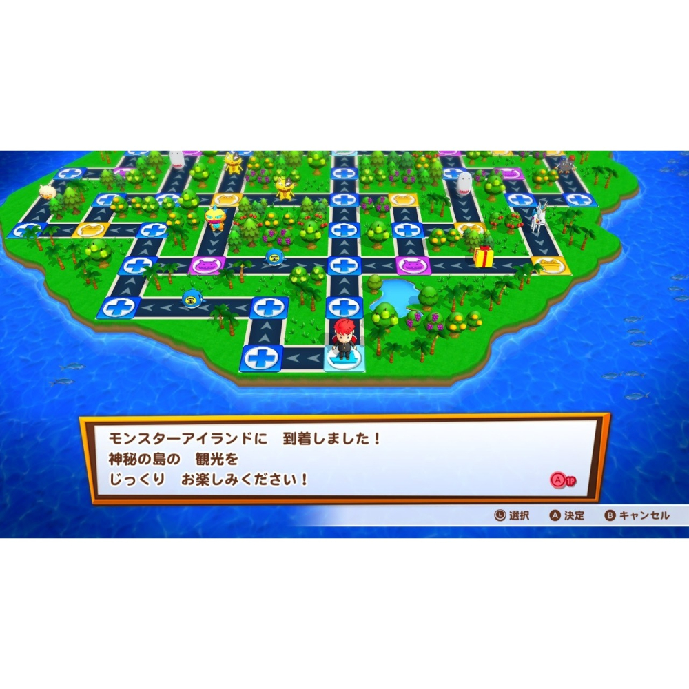Switch 億萬富翁之路 日文版 可單機多人 同樂 Billion Road NS-細節圖3