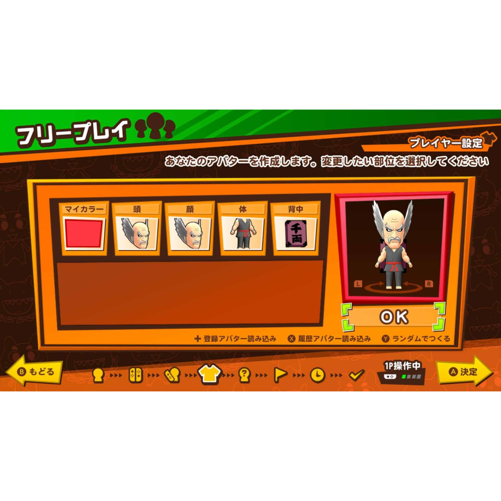 Switch 億萬富翁之路 日文版 可單機多人 同樂 Billion Road NS-細節圖5