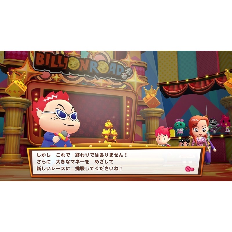 Switch 億萬富翁之路 日文版 可單機多人 同樂 Billion Road NS-細節圖6