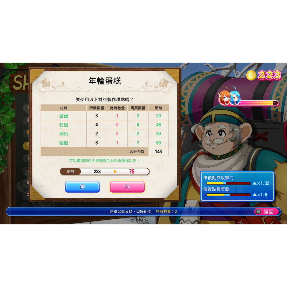 【全新】 Switch 爆裂 甜點王國 中文版 Panic in Sweets Land NS-細節圖6