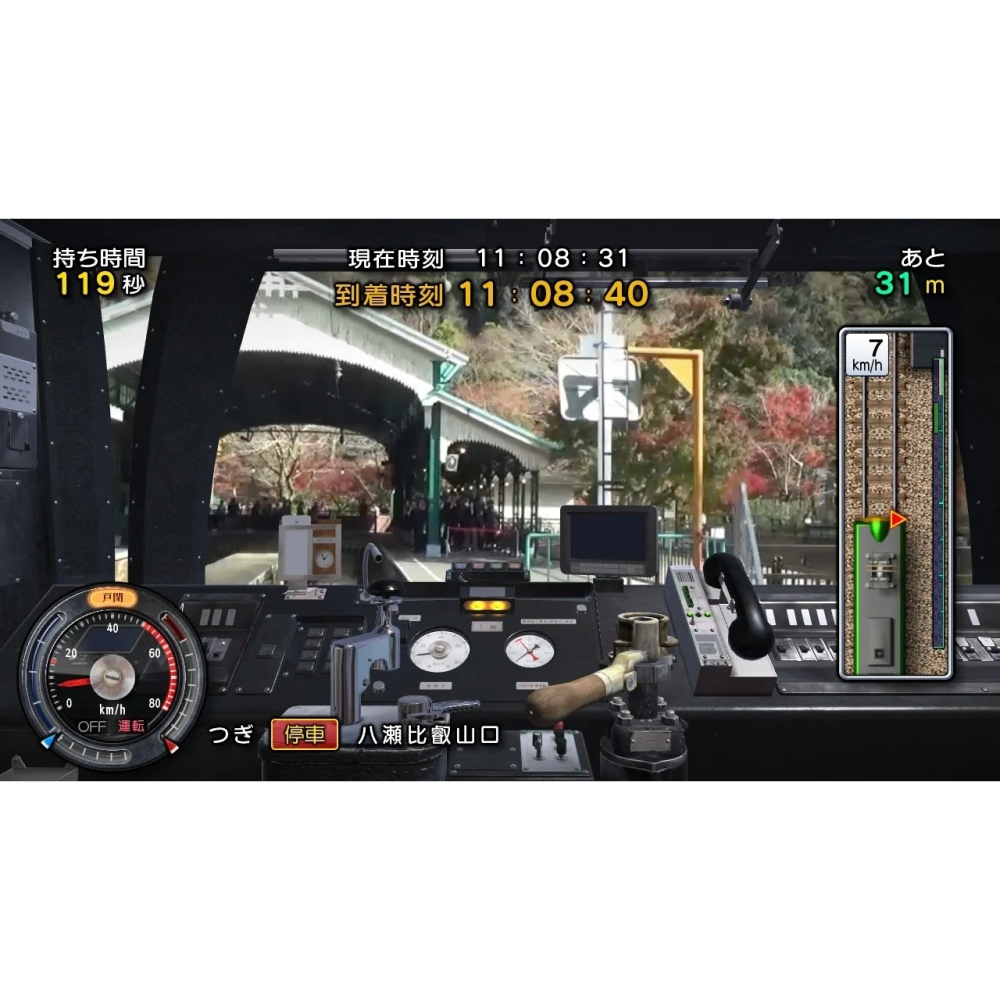 PS4 鐵道日本 路線之旅 叡山電車篇 日文版 PS5 也可玩-細節圖4