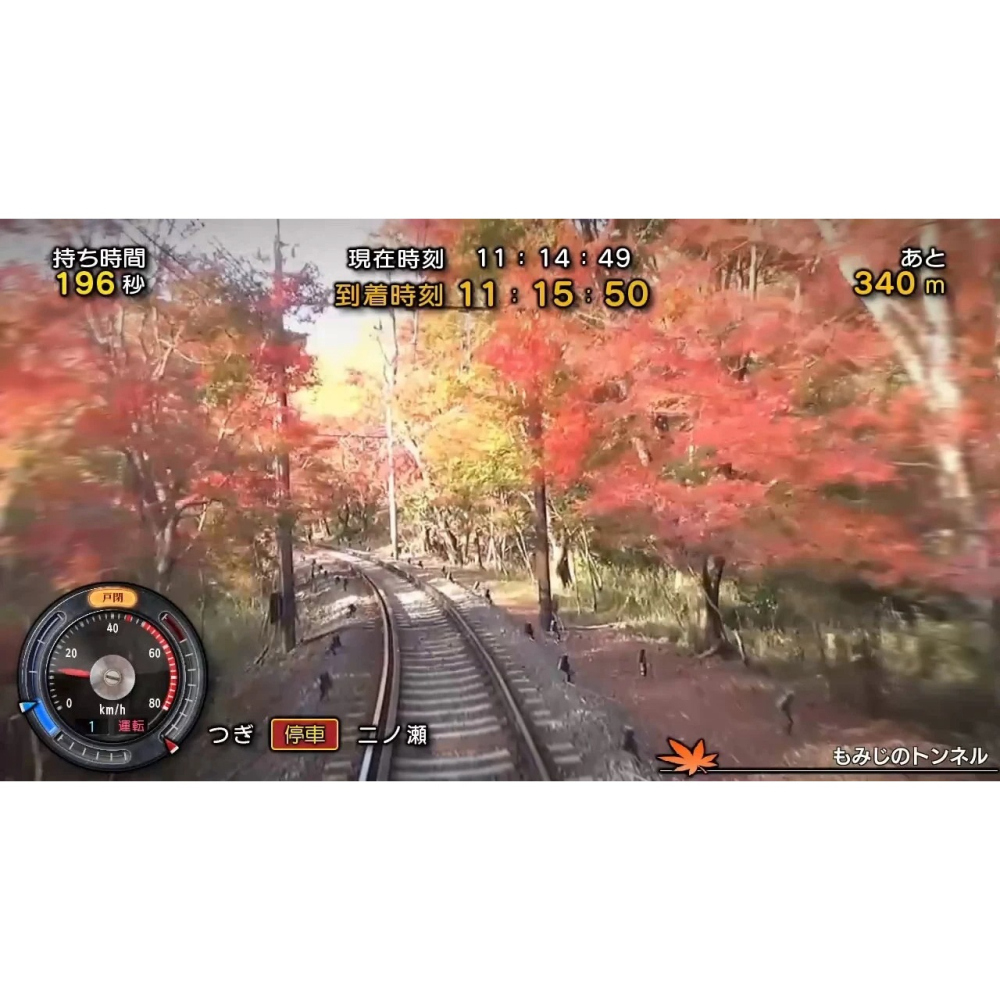 PS4 鐵道日本 路線之旅 叡山電車篇 日文版 PS5 也可玩-細節圖5