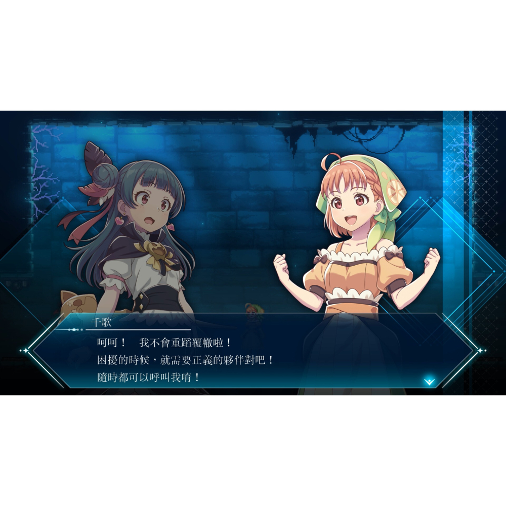 PS5 幻日夜羽 湛海耀光 中文版 遊戲-細節圖2