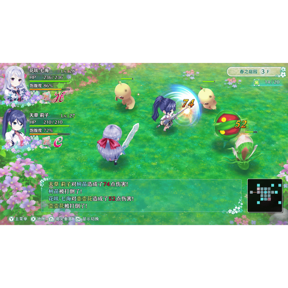 PS4 ω 迷宮 Life 中文版 PS5也可玩 美少女養成 紳士 Omega Labyrinth-細節圖2
