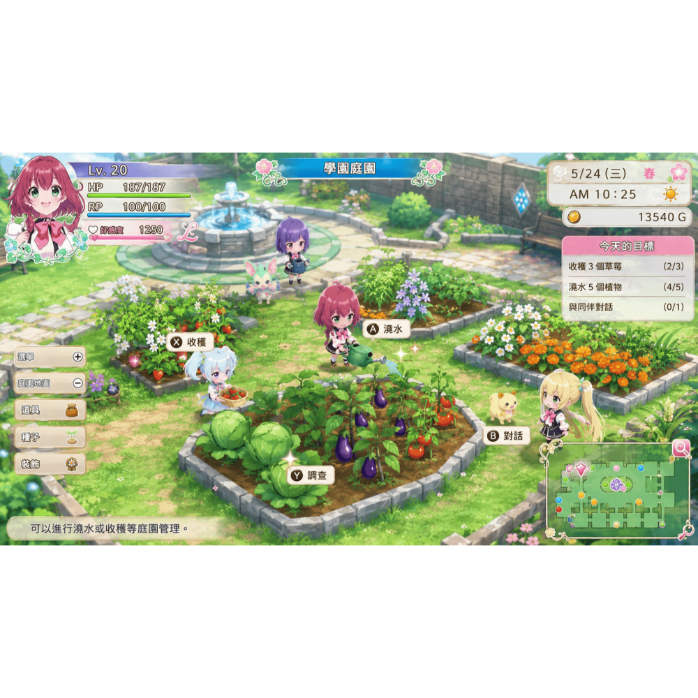 PS4 ω 迷宮 Life 中文版 PS5也可玩 美少女養成 紳士 Omega Labyrinth-細節圖5