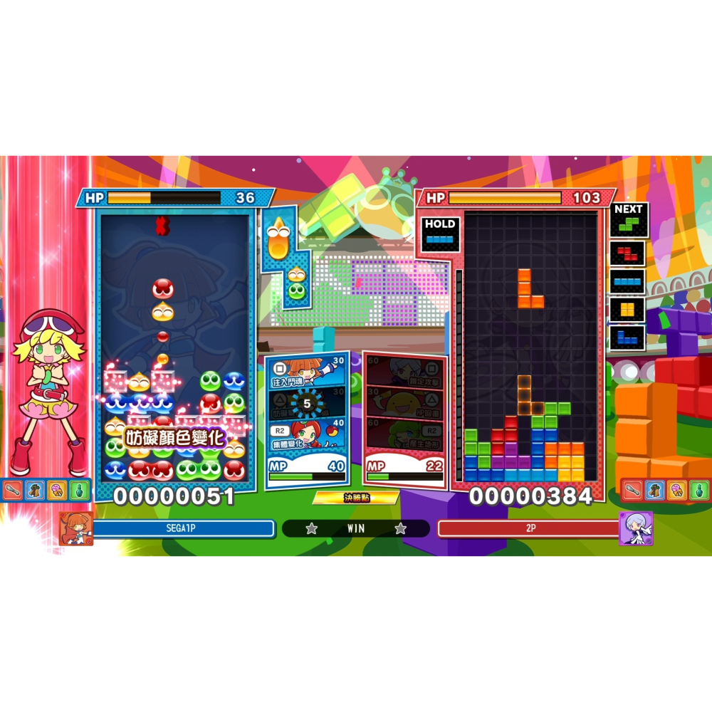 PS4 魔法氣泡 特趣思 俄羅斯方塊 2 中文版 可單機多人 PS5 也可玩 魔法氣泡2-細節圖4