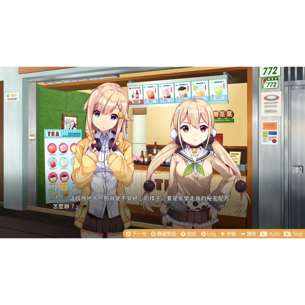 【全新】 Switch 食用系少女 中文版 Food Girls NS-細節圖3