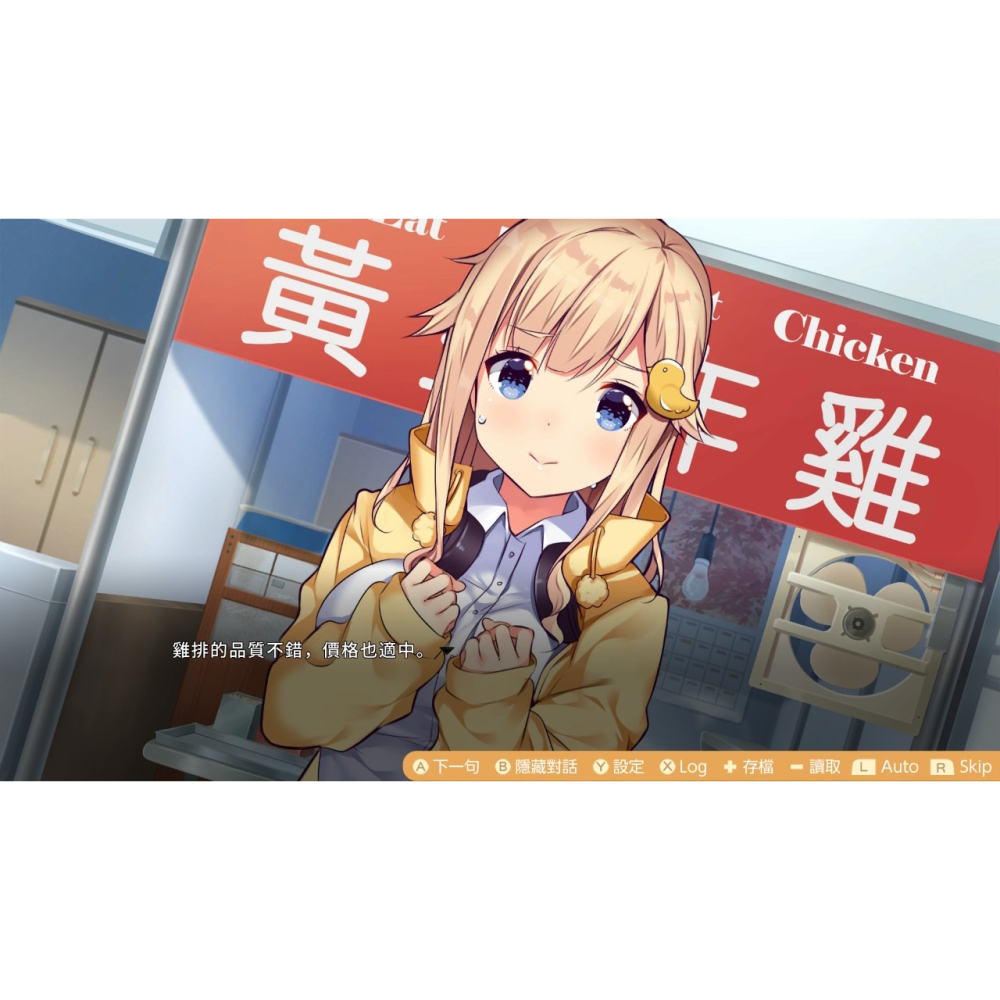 【全新】 Switch 食用系少女 中文版 Food Girls NS-細節圖4