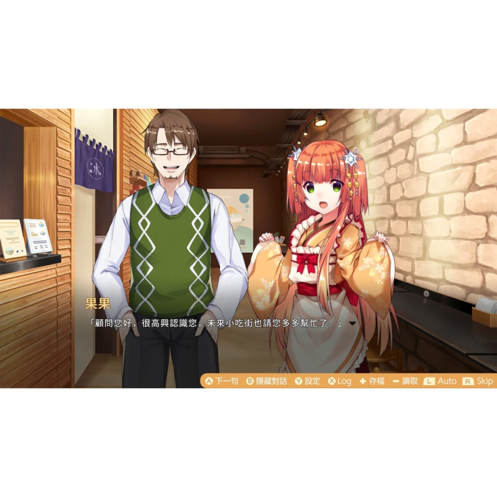 【全新】 Switch 食用系少女 中文版 Food Girls NS-細節圖6