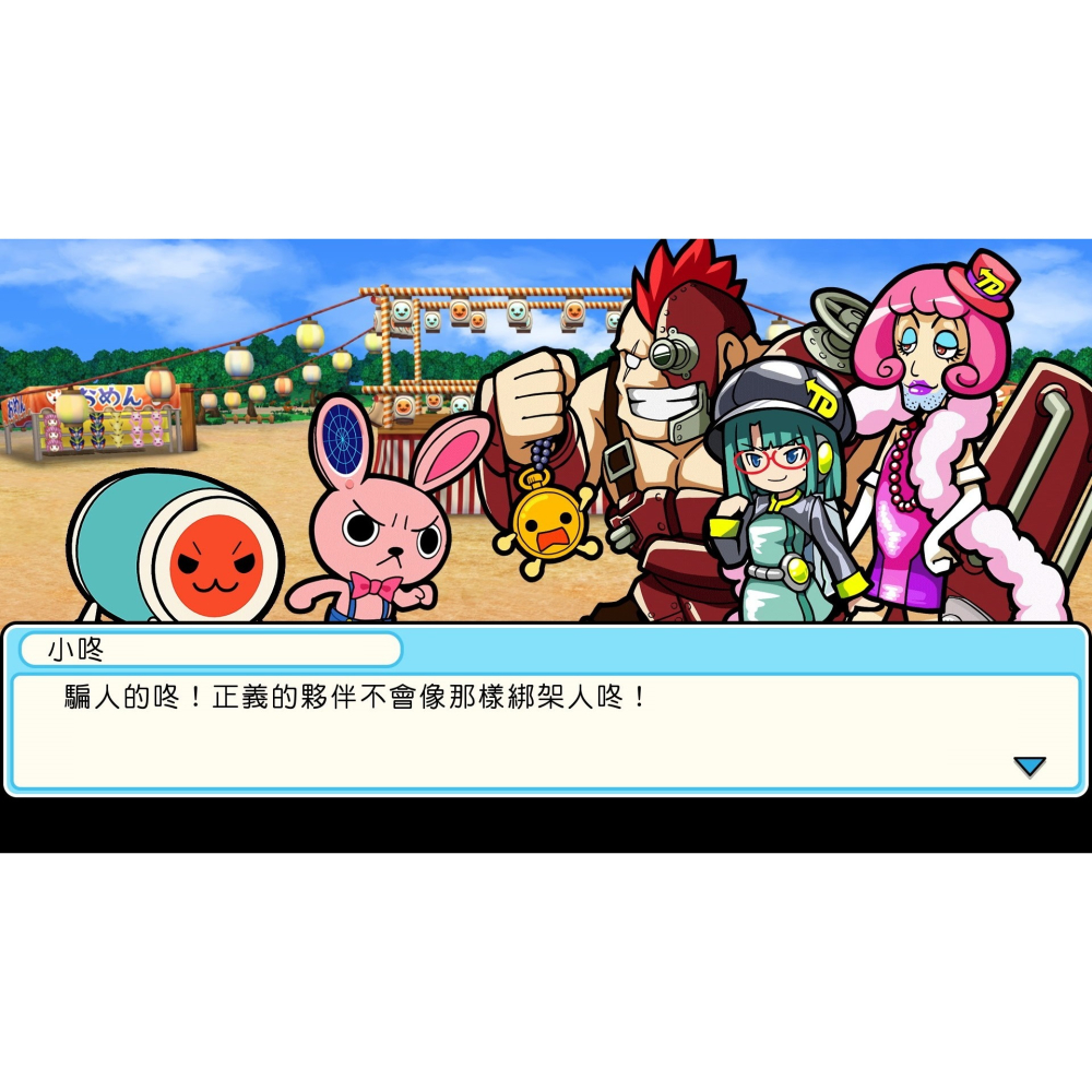【全新】Switch 太鼓之達人 咚咔 二合一大冒險 中文版 NS-細節圖4