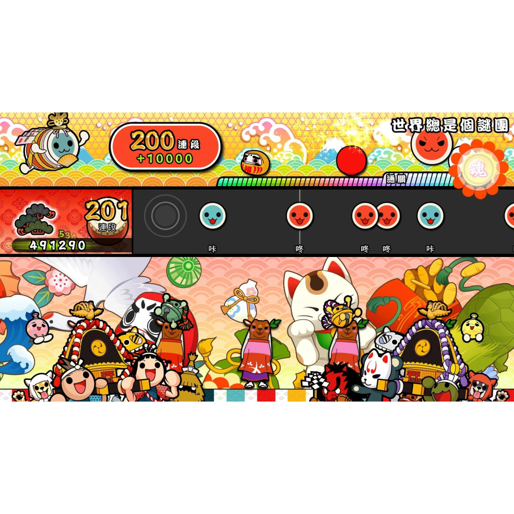 【全新】Switch 太鼓之達人 咚咔 二合一大冒險 中文版 NS-細節圖6