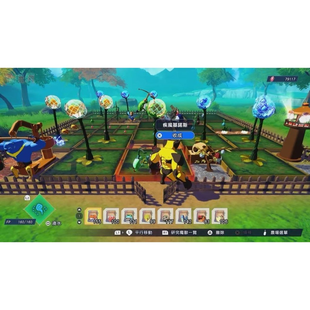 【全新】 Switch 魔農傳記 FARMAGIA 中文版 NS-細節圖2