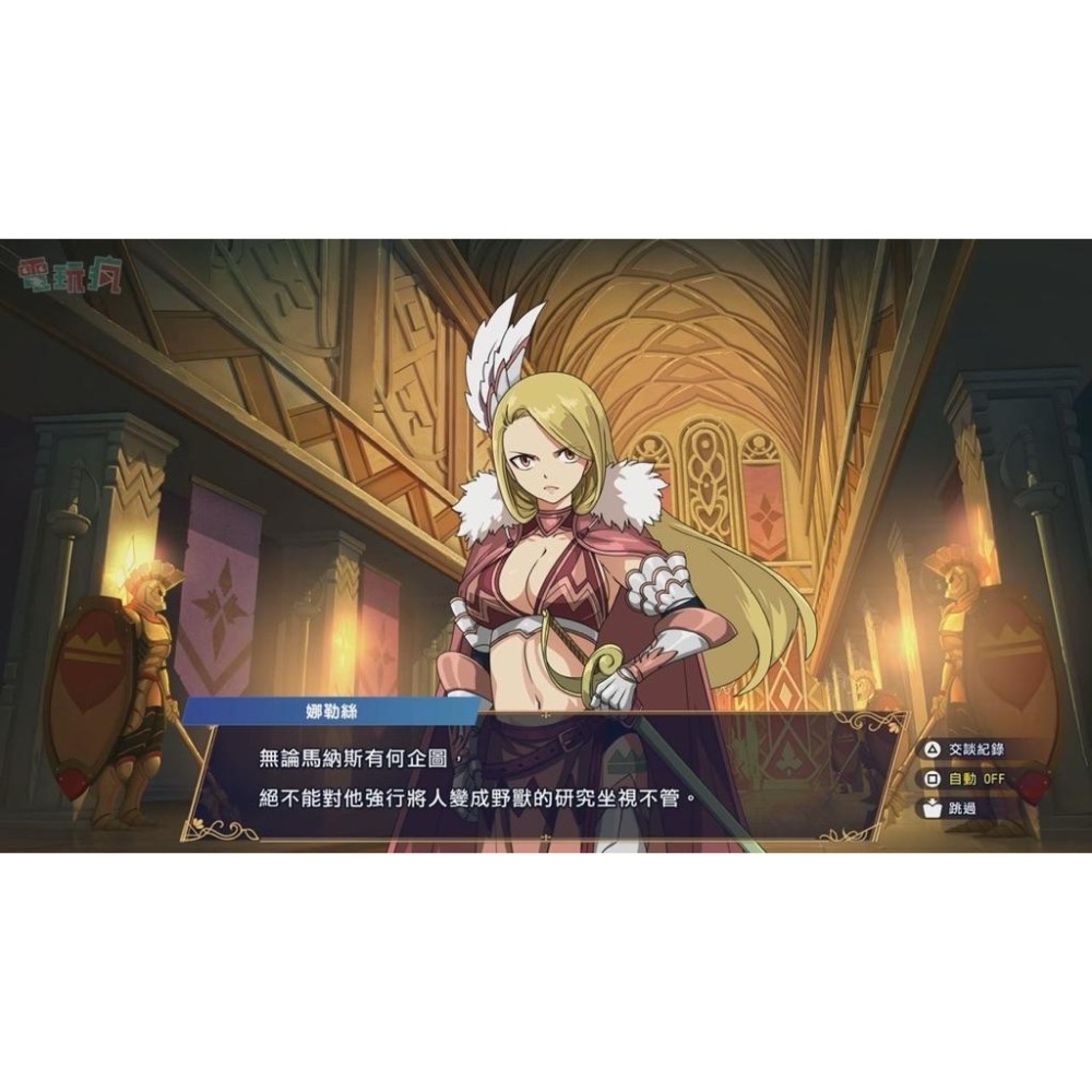 【全新】 Switch 魔農傳記 FARMAGIA 中文版 NS-細節圖4