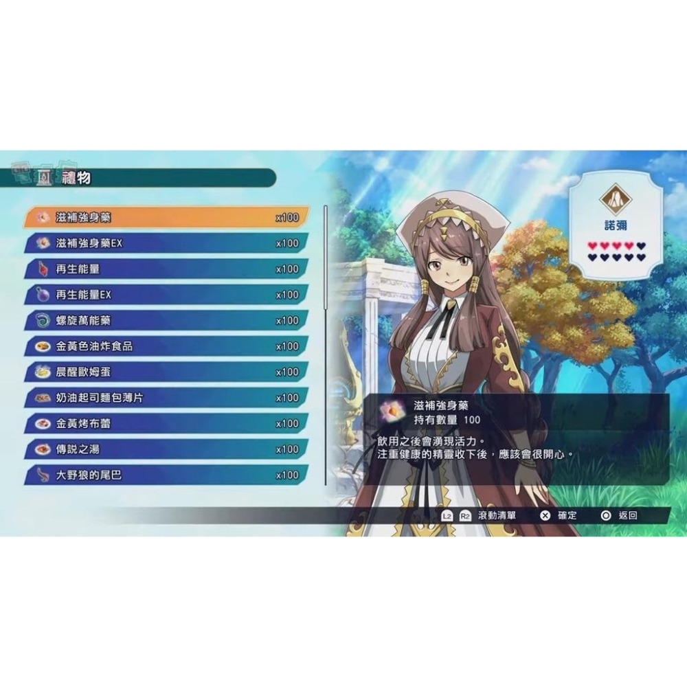 【全新】 Switch 魔農傳記 FARMAGIA 中文版 NS-細節圖5