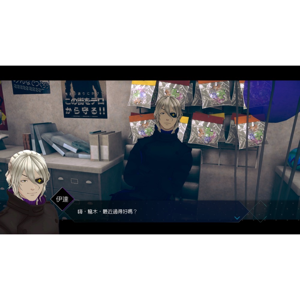 Switch AI 夢境檔案 涅槃肇始 中文版 NS-細節圖6