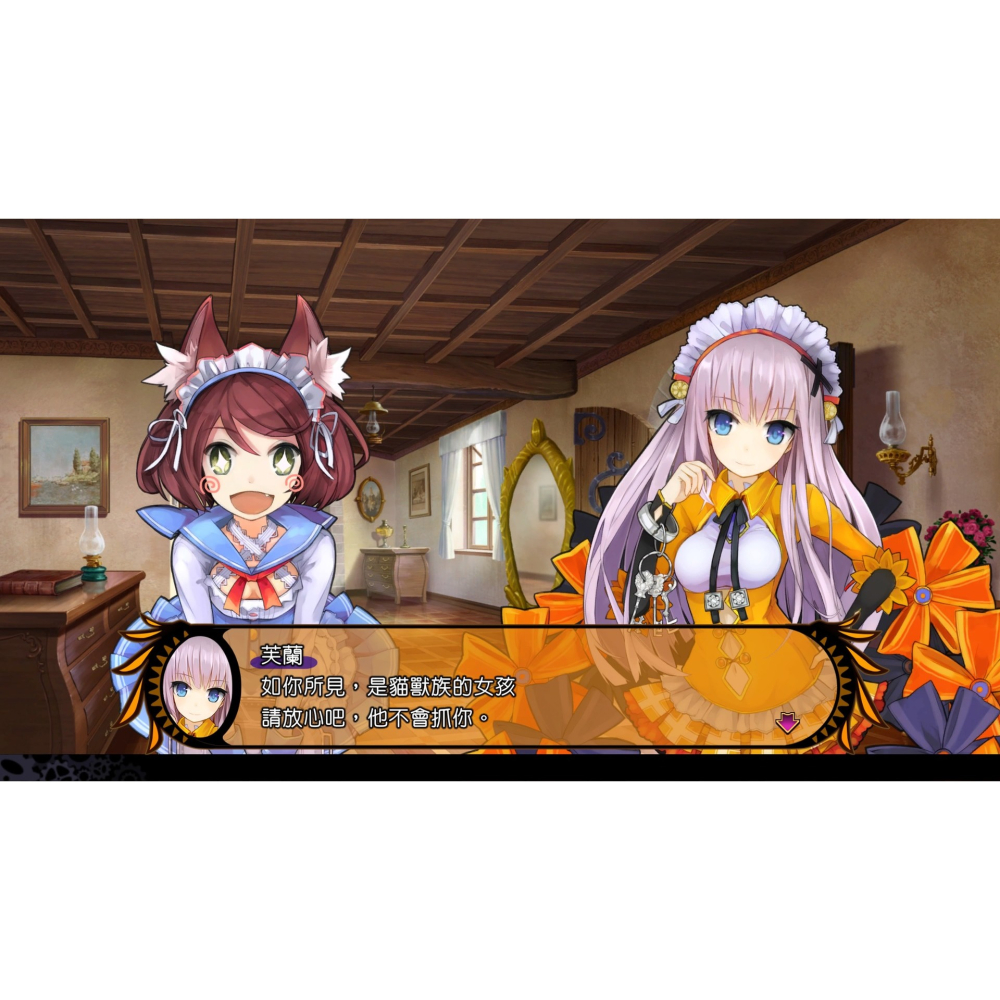 【全新】 PS4 魔眼凝望 中文版 PS5 也可玩 DEMON GAZE Extra-細節圖2