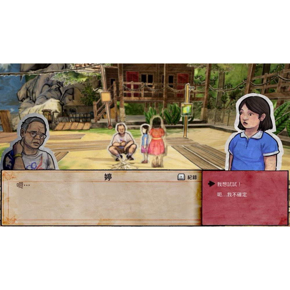 【全新】Switch 紙鬼故事 開第三眼 中文版 Ghost Stories Third Eye Open NS-細節圖2