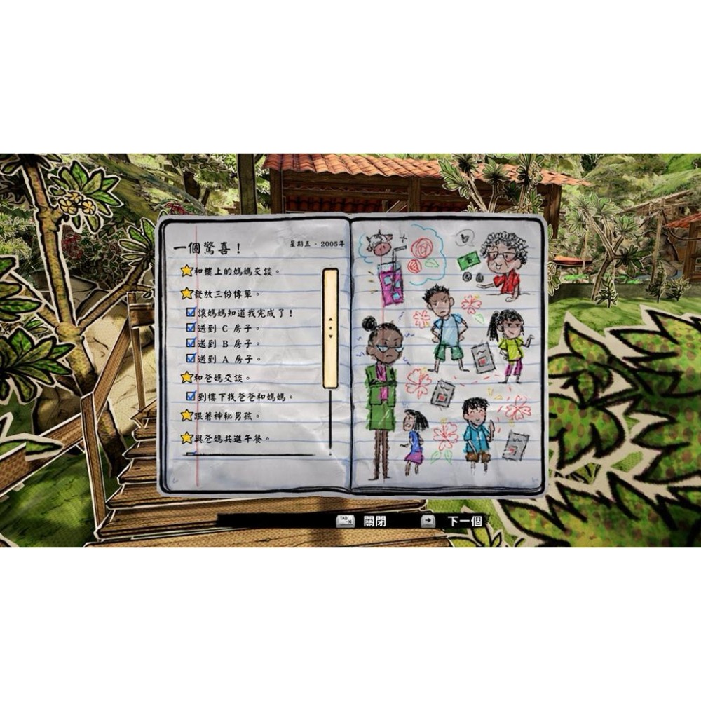 【全新】Switch 紙鬼故事 開第三眼 中文版 Ghost Stories Third Eye Open NS-細節圖5
