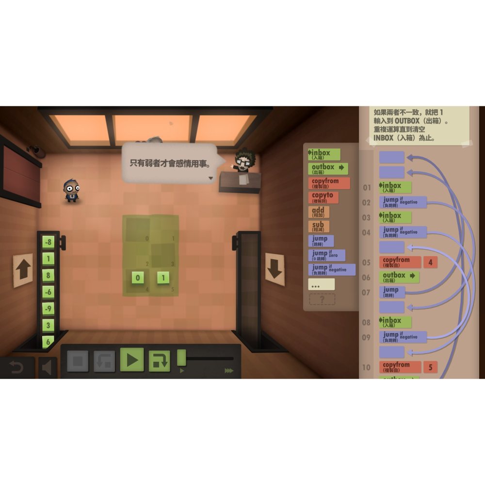 Switch 人力資源機器 豪華版 中文版 Human Resource Machine NS-細節圖2