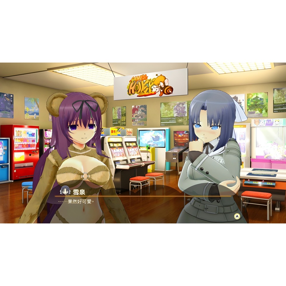 Switch 桃色彈珠檯 閃亂神樂 中文版 PEACH BALL NS-細節圖4