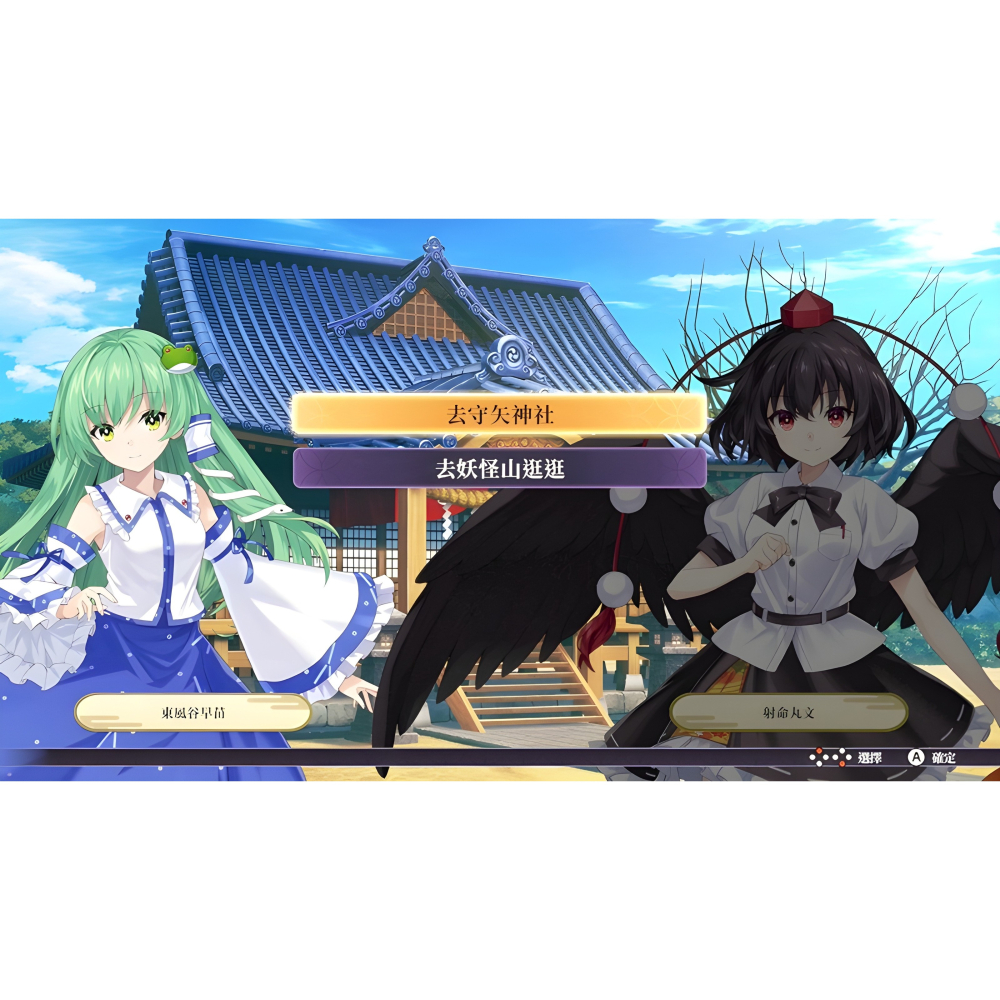 【全新】 PS5 東方符卡嘉年華 中文版 Touhou Spell Carnival-細節圖4
