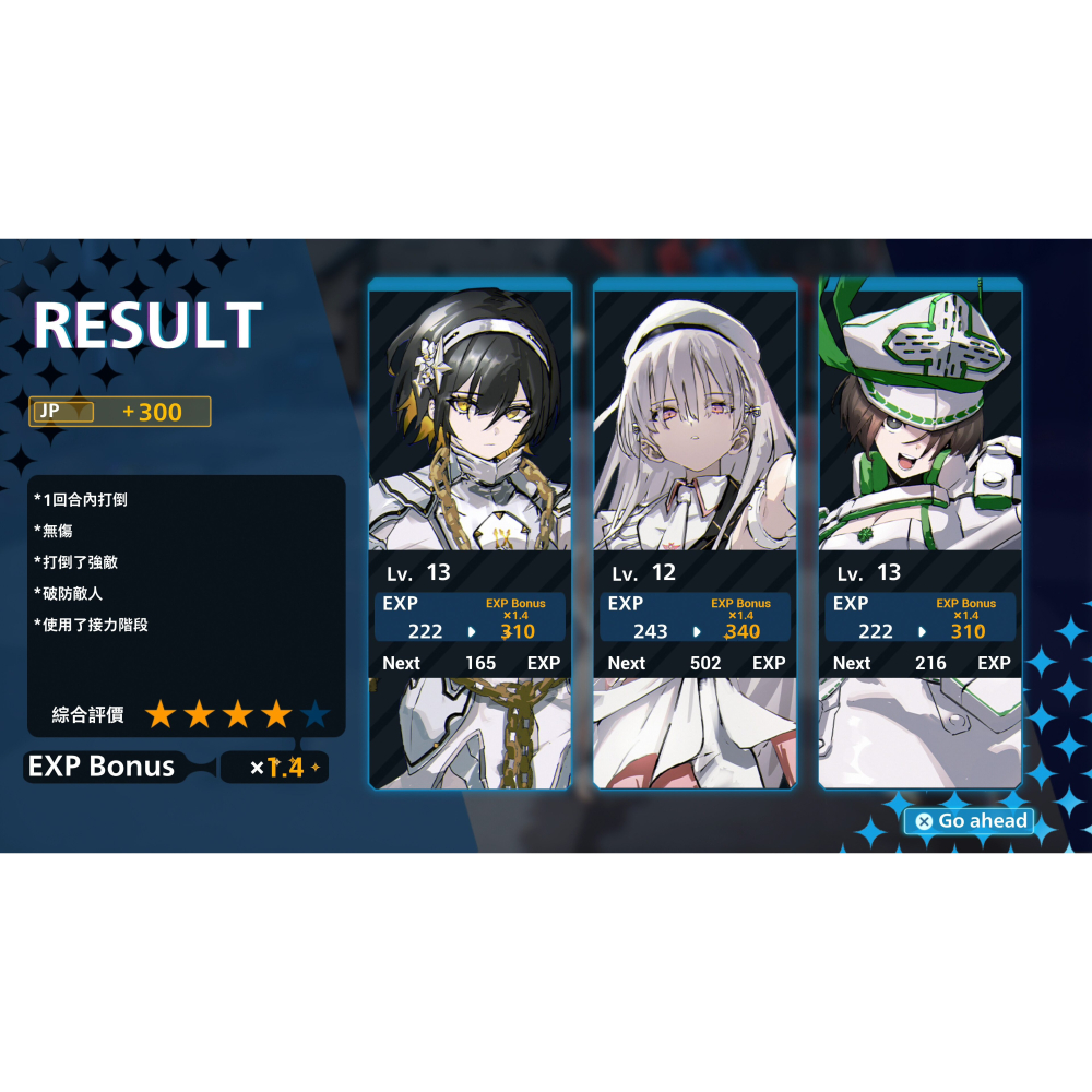 【全新】 Switch 暗徒誓約 VARLET 中文版 NS-細節圖3