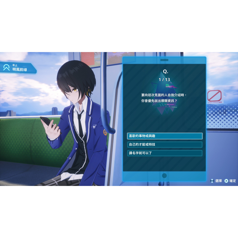 【全新】 Switch 暗徒誓約 VARLET 中文版 NS-細節圖4