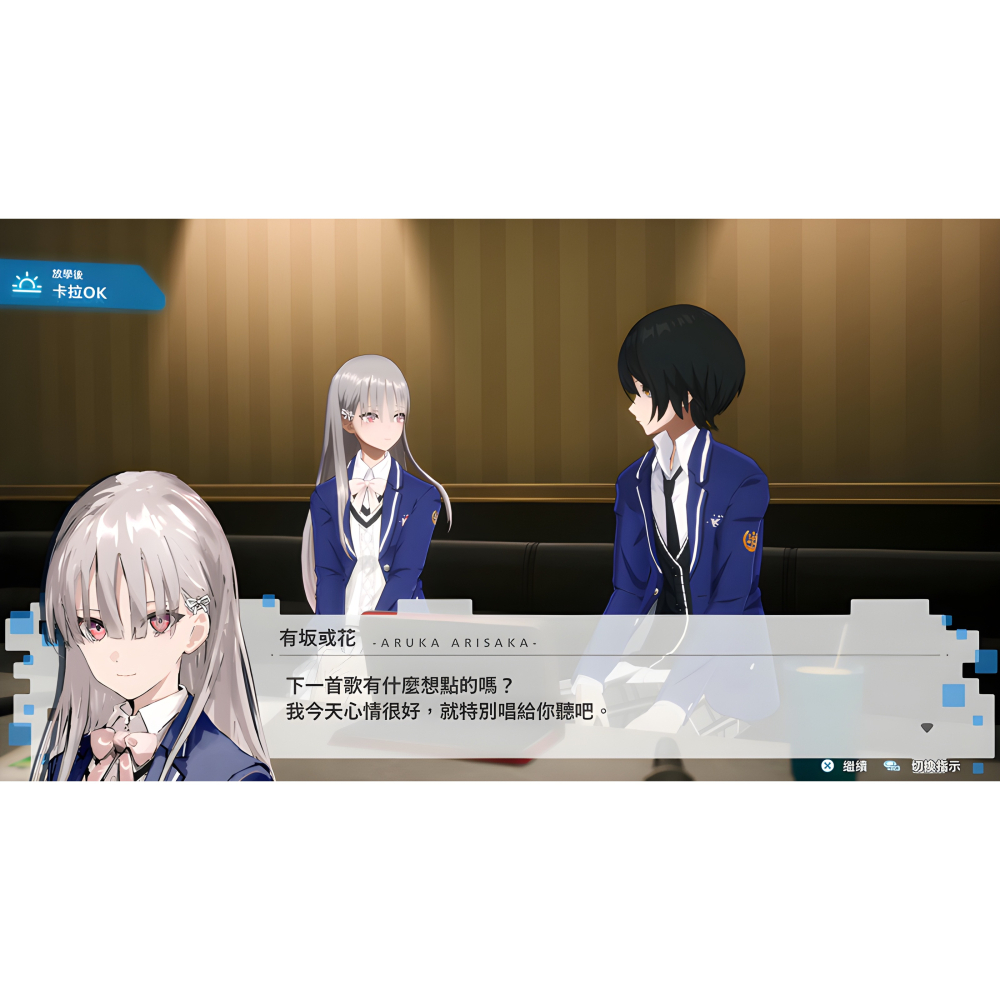 【全新】 Switch 暗徒誓約 VARLET 中文版 NS-細節圖6