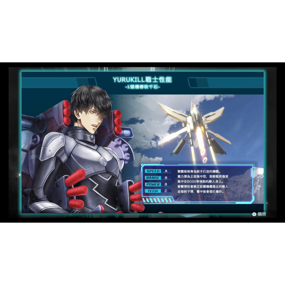 Switch 冤罪執行遊戲 Yurukill 中文版 NS-細節圖4