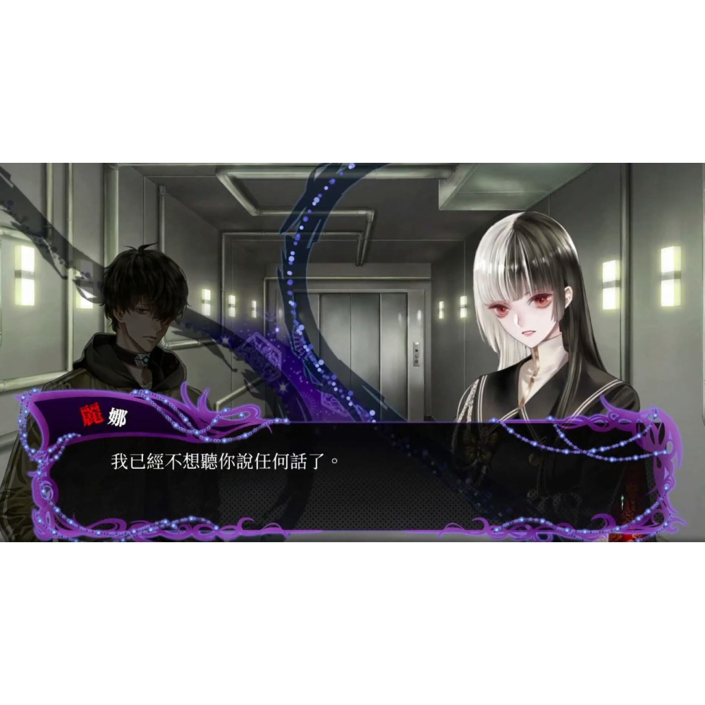 Switch 冤罪執行遊戲 Yurukill 中文版 NS-細節圖6