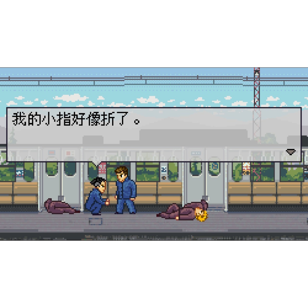 Switch 石河倫吾的朋友們 & 逮捕石佛 中文版 NS-細節圖5