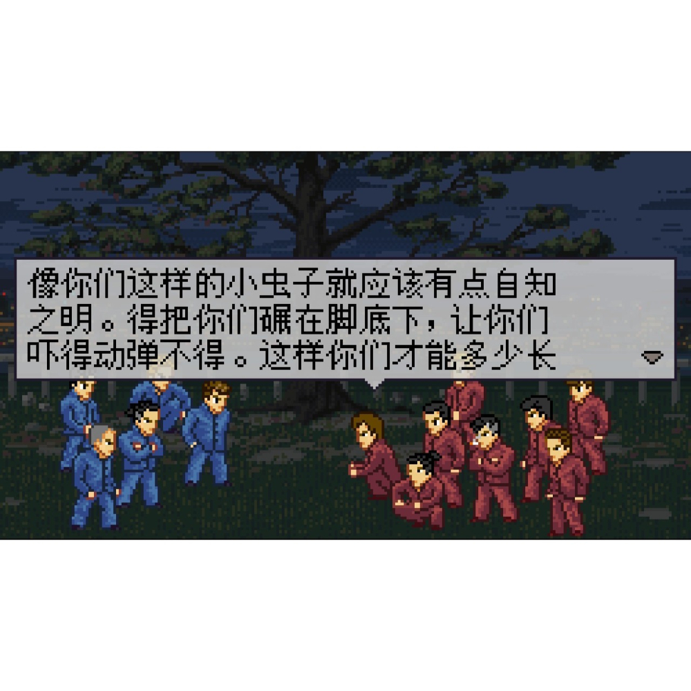 Switch 石河倫吾的朋友們 & 逮捕石佛 中文版 NS-細節圖6