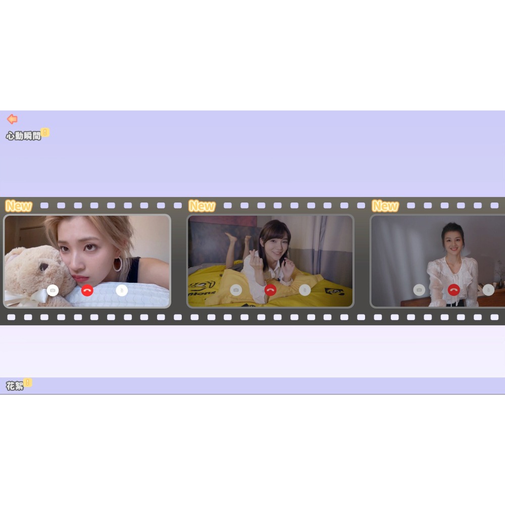 【全新】 Switch 完蛋 我被美女包圍了 1+2 合輯 中文版 真人互動 約會 戀愛 NS-細節圖2