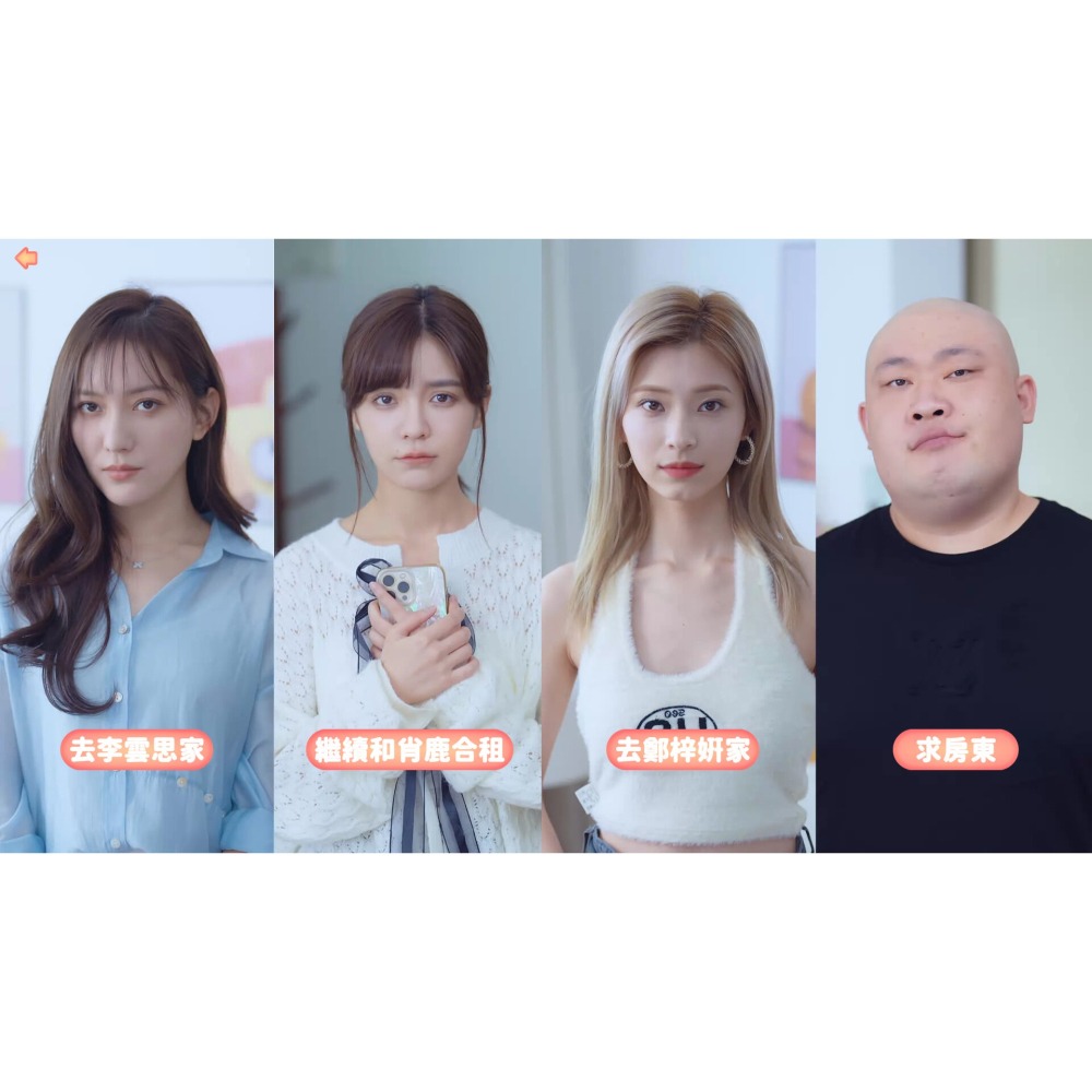 【全新】 Switch 完蛋 我被美女包圍了 1+2 合輯 中文版 真人互動 約會 戀愛 NS-細節圖3