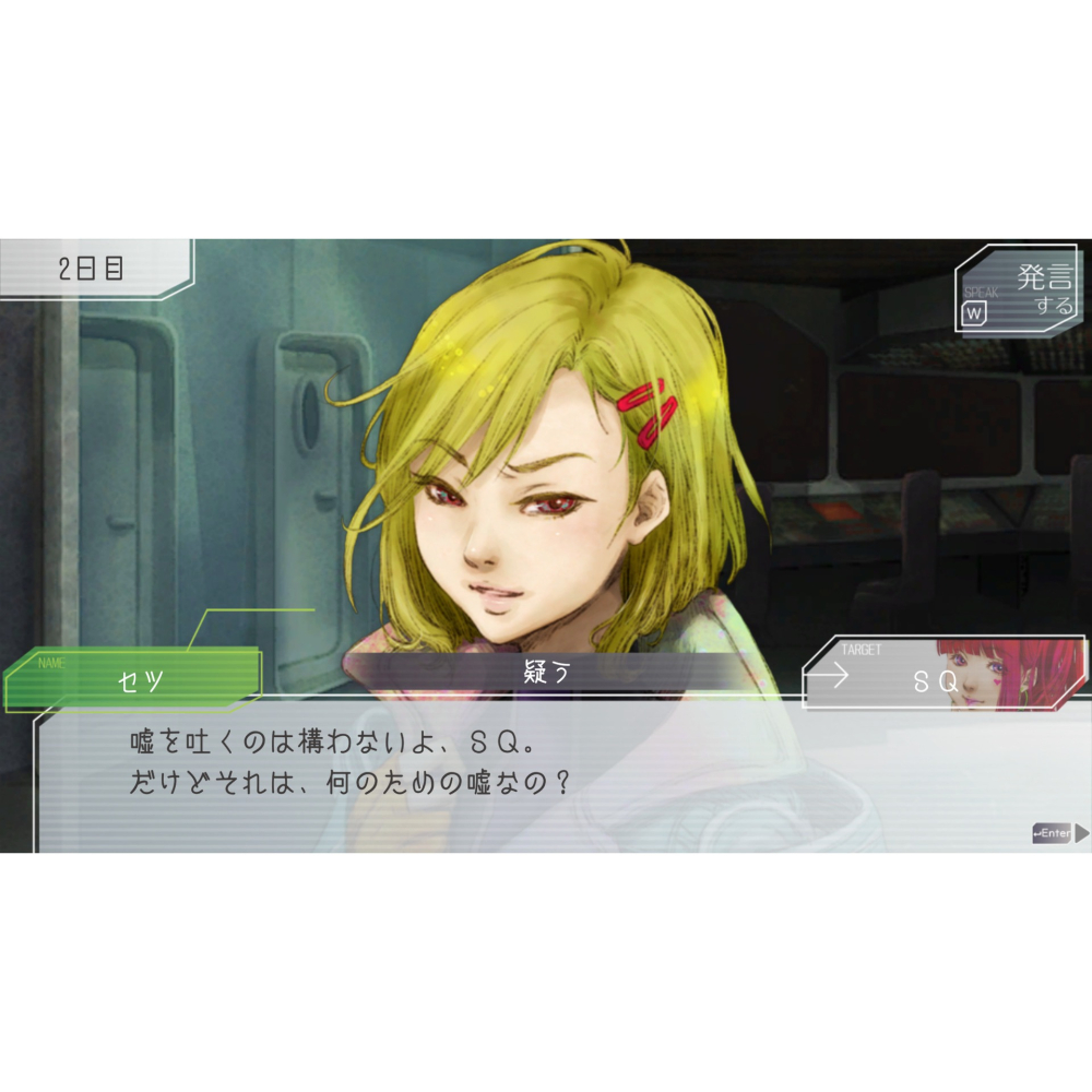 Switch 古諾希亞 日文版 GNOSIA 狼人殺 NS-細節圖3