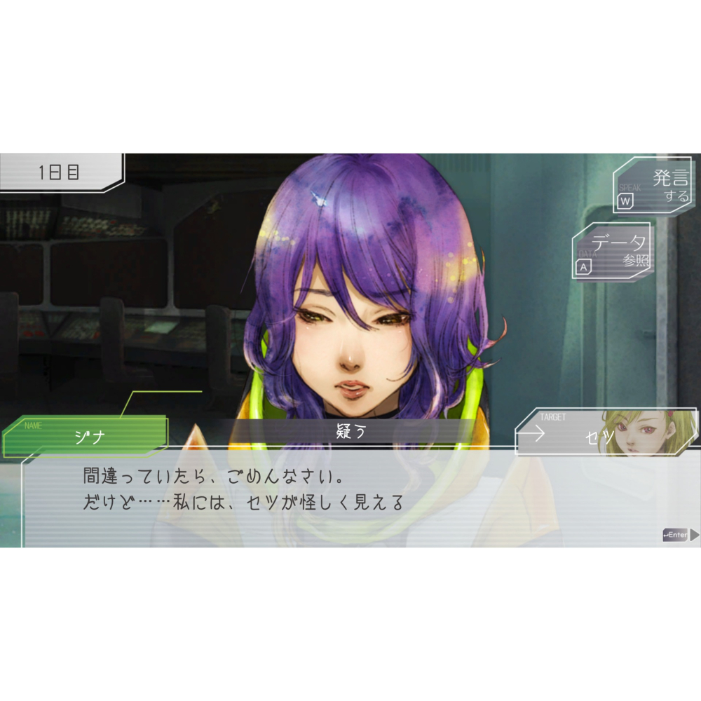 Switch 古諾希亞 日文版 GNOSIA 狼人殺 NS-細節圖5