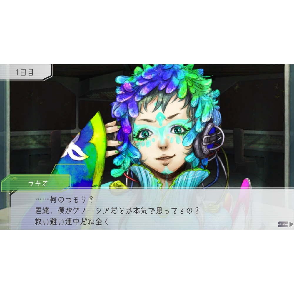 Switch 古諾希亞 日文版 GNOSIA 狼人殺 NS-細節圖6