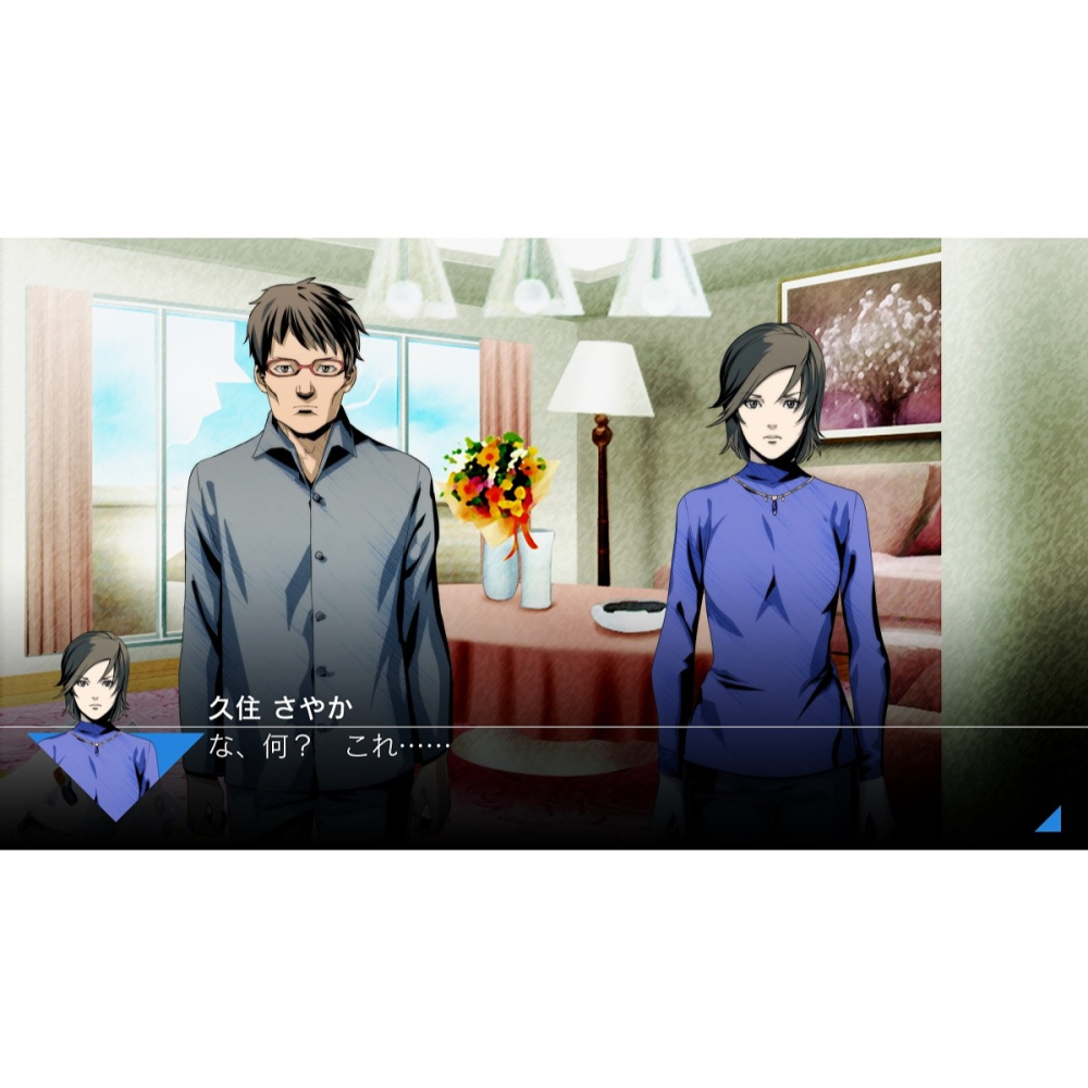 PS4 偵探 神宮寺三郎 稜鏡之眼 日文版 PS5 也可玩 PRISM OF EYES-細節圖5